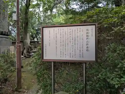妙福寺(東京都)