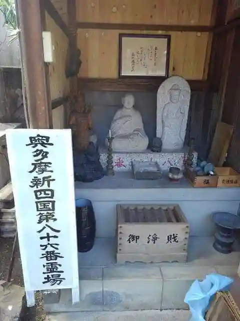 葦桁山 永昌院の仏像