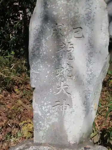 若宮八幡神社のその他建物