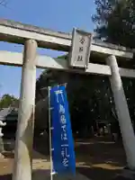 伏木香取神社の鳥居