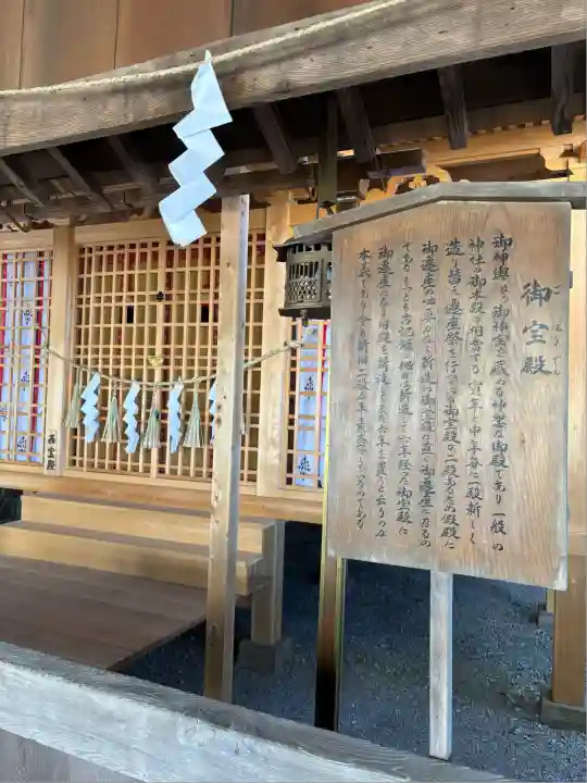 諏訪大社(長野県)