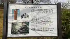 八雲神社(緑町)(栃木県)