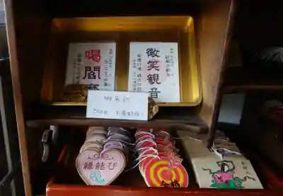 正法山達磨寺(北海道)