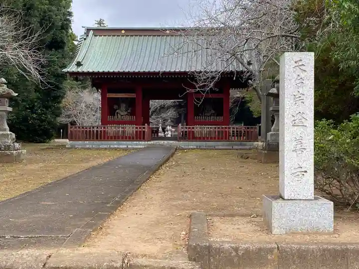 逢善寺(茨城県)
