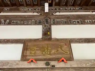 白川八幡神社のその他建物