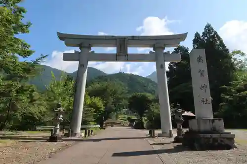 高賀神社(岐阜県)
