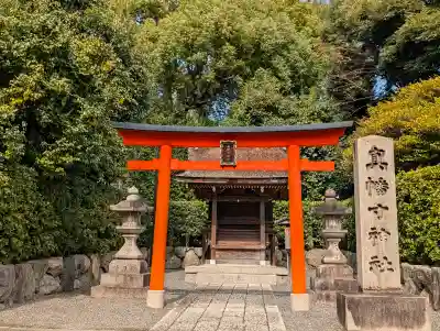 真幡寸神社の{uncategorized: "未分類", other: "その他", undefined: "問題あり", building: "その他建物", grave: "お墓", sacred_gate: "鳥居", guardian: "狛犬", statue: "像", buddha: "仏像", history: "歴史", nature: "自然", garden: "庭園", animal: "動物", pagoda: "塔", temizu: "手水舎", mountain_gate: "山門・神門", sanctuary: "本殿・本堂", subordinate: "末社・摂社", art: "芸術", scenery: "景色", jizo: "地蔵", ema: "絵馬", goshuin: "御朱印", omikuji: "おみくじ", items: "授与品その他", amulet: "お守り", goshuincho: "御朱印帳", eats: "食事", festival: "お祭り", votive_dance: "神楽", shichigosan: "七五三参", wedding: "結婚式", experience: "体験その他", initially: "初詣", around: "周辺", anti_infection: "感染症対策"}