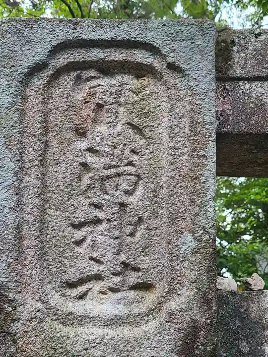 王子八幡宮(福岡県)