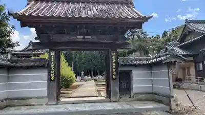 功徳寺(福井県)