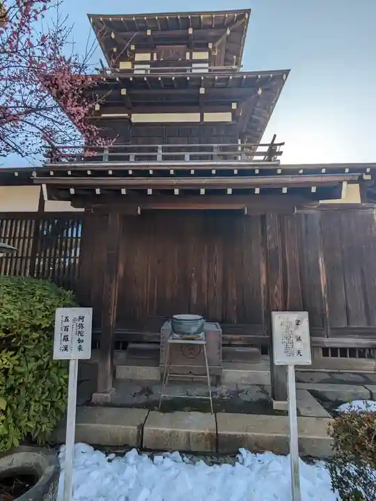 観音寺(世田谷山観音寺)(東京都)