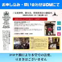 長光寺(長野県)