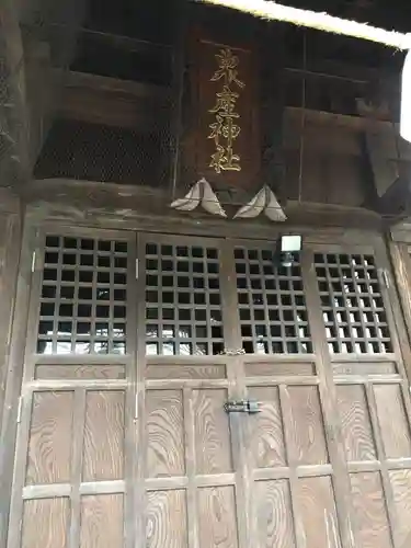 墨坂神社の本殿