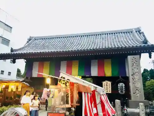護国寺の本殿・本堂