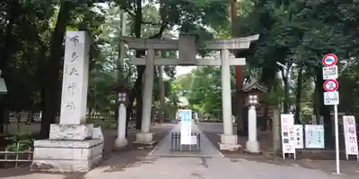 布多天神社の鳥居