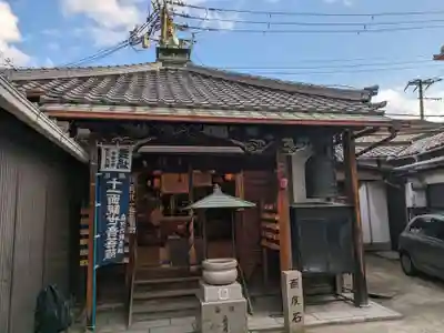 圓通寺(大阪府)