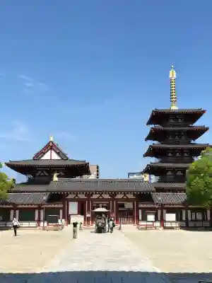 四天王寺(大阪府)