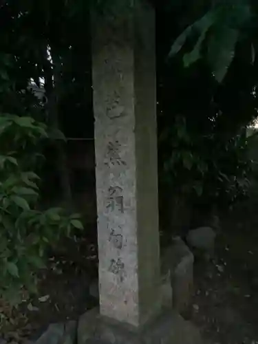 正念寺のその他建物