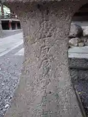 天孫神社(滋賀県)