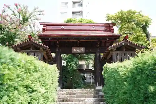 延命寺(東京都)