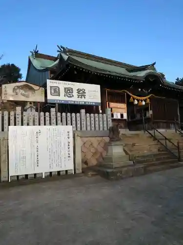 生石神社(兵庫県)