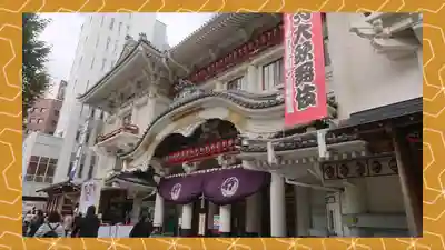 歌舞伎稲荷神社(東京都)