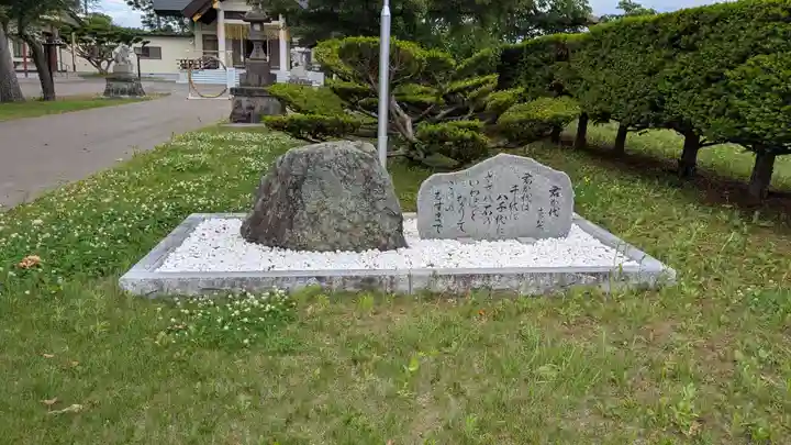 士幌神社のその他建物