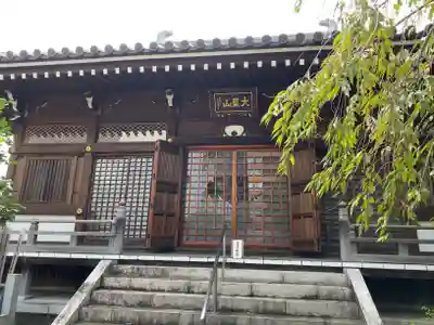 南谷寺(東京都)