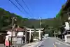 三峯神社(埼玉県)