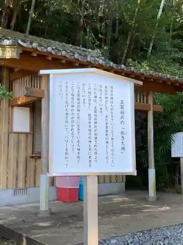 鎮西大社諏訪神社の{uncategorized: "未分類", other: "その他", undefined: "問題あり", building: "その他建物", grave: "お墓", sacred_gate: "鳥居", guardian: "狛犬", statue: "像", buddha: "仏像", history: "歴史", nature: "自然", garden: "庭園", animal: "動物", pagoda: "塔", temizu: "手水舎", mountain_gate: "山門・神門", sanctuary: "本殿・本堂", subordinate: "末社・摂社", art: "芸術", scenery: "景色", jizo: "地蔵", ema: "絵馬", goshuin: "御朱印", omikuji: "おみくじ", items: "授与品その他", amulet: "お守り", goshuincho: "御朱印帳", eats: "食事", festival: "お祭り", votive_dance: "神楽", shichigosan: "七五三参", wedding: "結婚式", experience: "体験その他", initially: "初詣", around: "周辺", anti_infection: "感染症対策"}