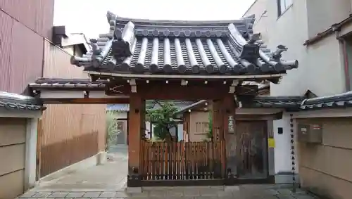 玉蔵院の山門・神門