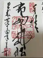 布多天神社(東京都)