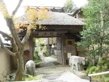 野仏庵の山門・神門
