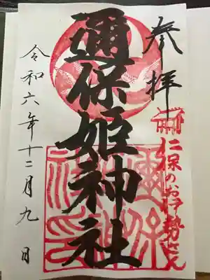 書き置き