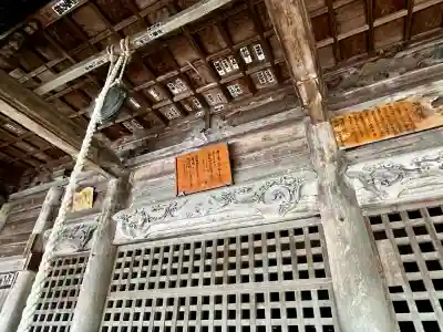 黒石寺の{uncategorized: "未分類", other: "その他", undefined: "問題あり", building: "その他建物", grave: "お墓", sacred_gate: "鳥居", guardian: "狛犬", statue: "像", buddha: "仏像", history: "歴史", nature: "自然", garden: "庭園", animal: "動物", pagoda: "塔", temizu: "手水舎", mountain_gate: "山門・神門", sanctuary: "本殿・本堂", subordinate: "末社・摂社", art: "芸術", scenery: "景色", jizo: "地蔵", ema: "絵馬", goshuin: "御朱印", omikuji: "おみくじ", items: "授与品その他", amulet: "お守り", goshuincho: "御朱印帳", eats: "食事", festival: "お祭り", votive_dance: "神楽", shichigosan: "七五三参", wedding: "結婚式", experience: "体験その他", initially: "初詣", around: "周辺", anti_infection: "感染症対策"}