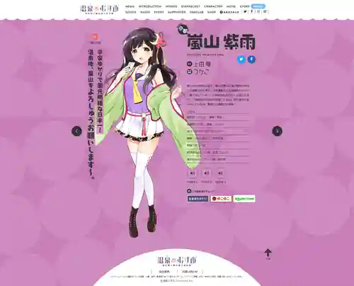 誓願寺(京都府)