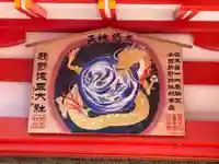 熊野速玉大社(和歌山県)