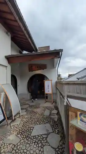 圓徳院(京都府)