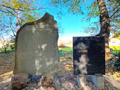 田中神社のその他建物