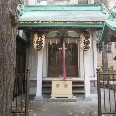 銀杏八幡宮の本殿・本堂