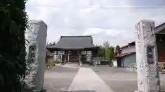 天竜寺の山門