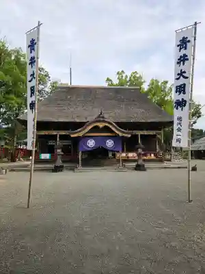 青井阿蘇神社の{uncategorized: "未分類", other: "その他", undefined: "問題あり", building: "その他建物", grave: "お墓", sacred_gate: "鳥居", guardian: "狛犬", statue: "像", buddha: "仏像", history: "歴史", nature: "自然", garden: "庭園", animal: "動物", pagoda: "塔", temizu: "手水舎", mountain_gate: "山門・神門", sanctuary: "本殿・本堂", subordinate: "末社・摂社", art: "芸術", scenery: "景色", jizo: "地蔵", ema: "絵馬", goshuin: "御朱印", omikuji: "おみくじ", items: "授与品その他", amulet: "お守り", goshuincho: "御朱印帳", eats: "食事", festival: "お祭り", votive_dance: "神楽", shichigosan: "七五三参", wedding: "結婚式", experience: "体験その他", initially: "初詣", around: "周辺", anti_infection: "感染症対策"}