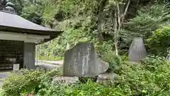 水潜寺(埼玉県)