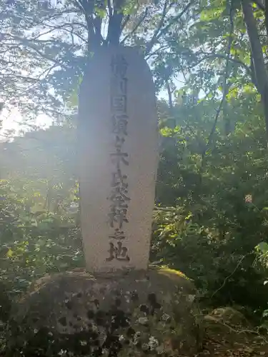 両神神社のその他建物