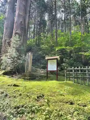 御岩神社(茨城県)