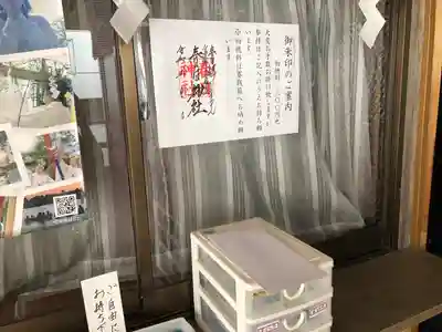 春日神社(宮城県)