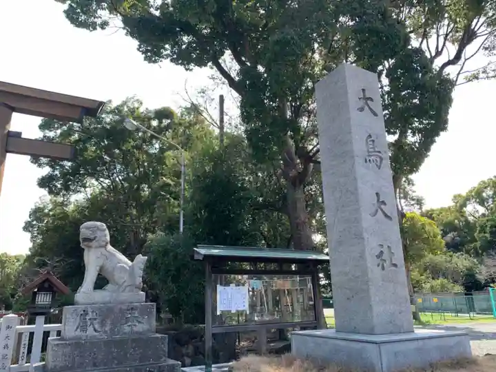 和泉國一之宮 大鳥大社のその他建物