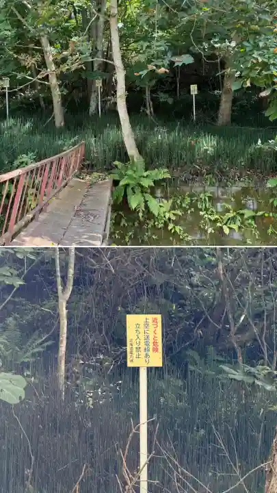 高宮神社(北海道)