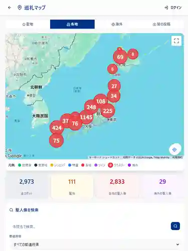 善巧寺(富山県)