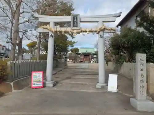 三島鴨神社の鳥居