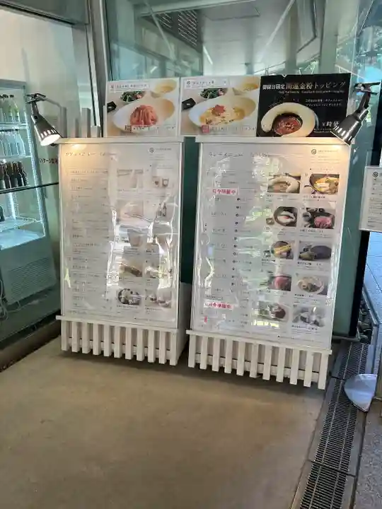 金蛇水神社(宮城県)